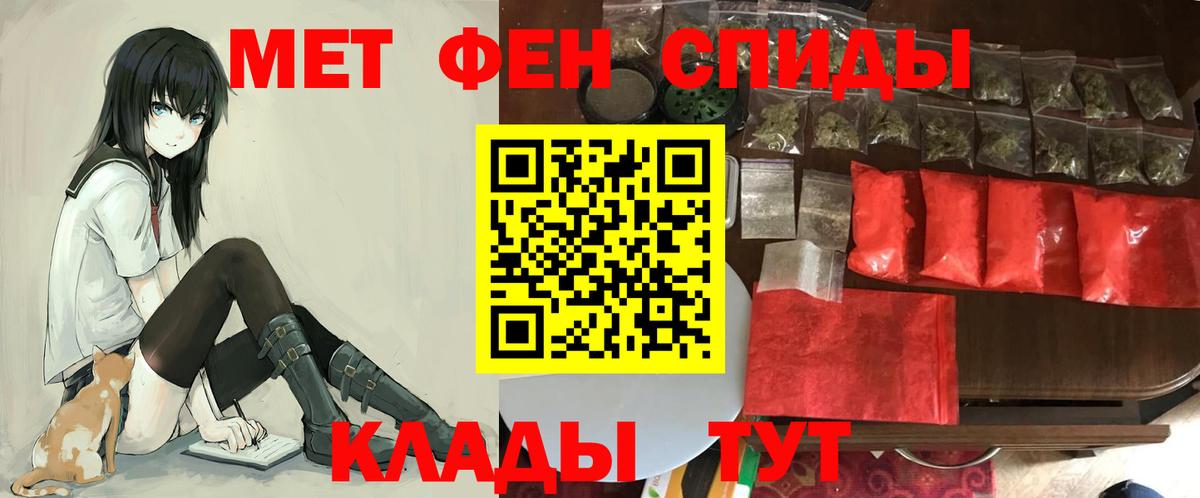 Amphetamine 97% Ачхой-Мартан