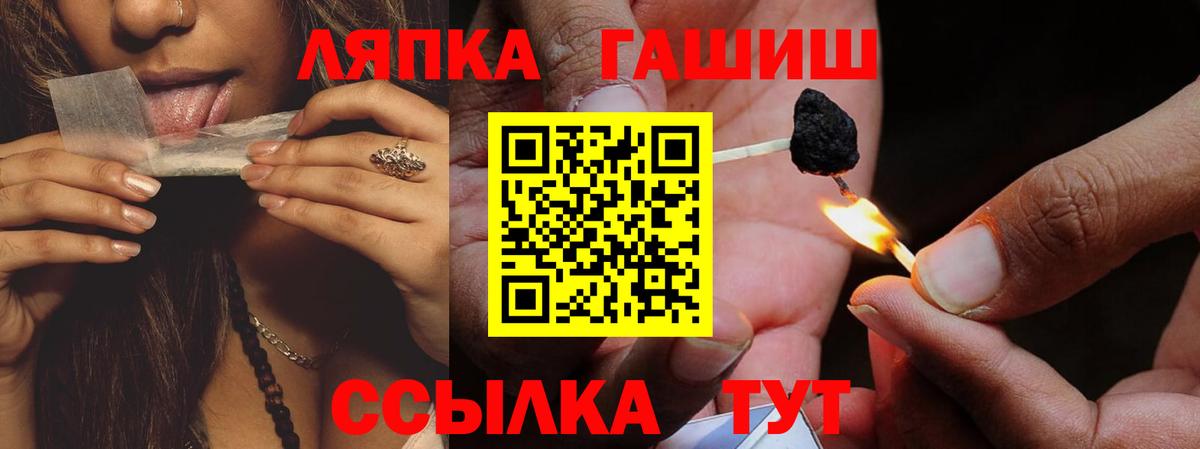 Гашиш  КОКАИН  Меф МЯУ МЯУ кристаллы  Ачхой-Мартан  Марихуана  Вход с VPN  ТГК 