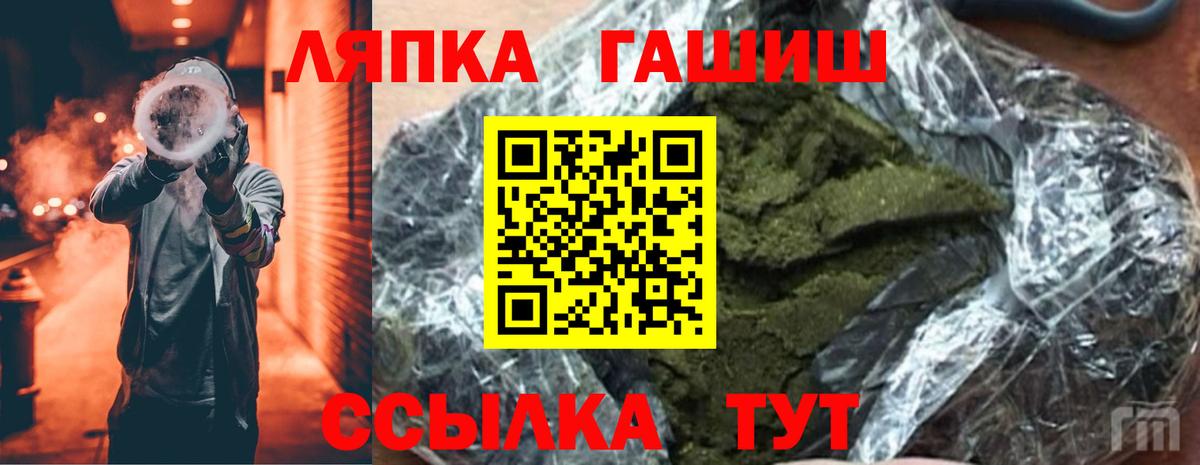 Гашиш хэш Ачхой-Мартан
