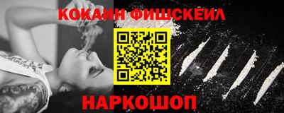 меф Сланцы