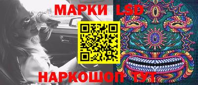 меф Сланцы