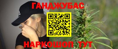 кокс Славянск-на-Кубани
