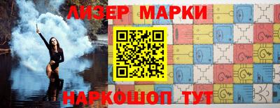 меф Сланцы