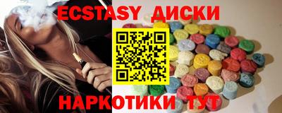 меф Сланцы