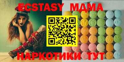 метадон Ставрополь