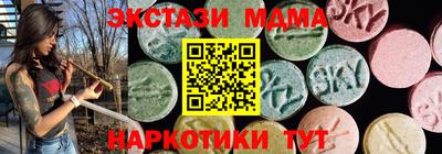 mdma Среднеуральск
