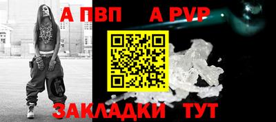 стаф Старая Купавна