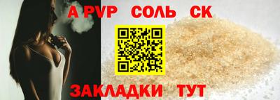 mdma Славгород