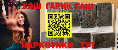 меф Сланцы
