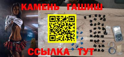 кокс Славянск-на-Кубани