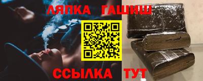 стаф Старая Купавна