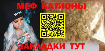 mdma Славгород