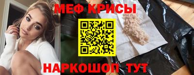 кокс Славянск-на-Кубани