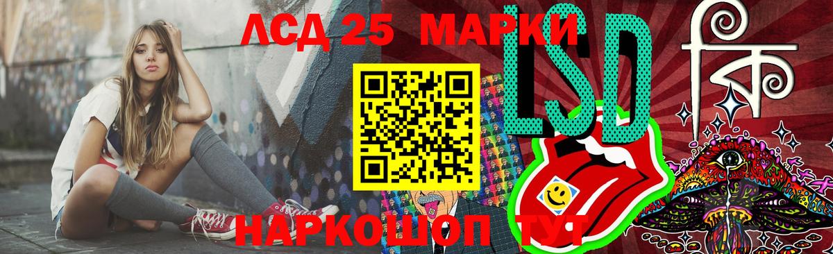 ЛСД экстази кислота Ачхой-Мартан