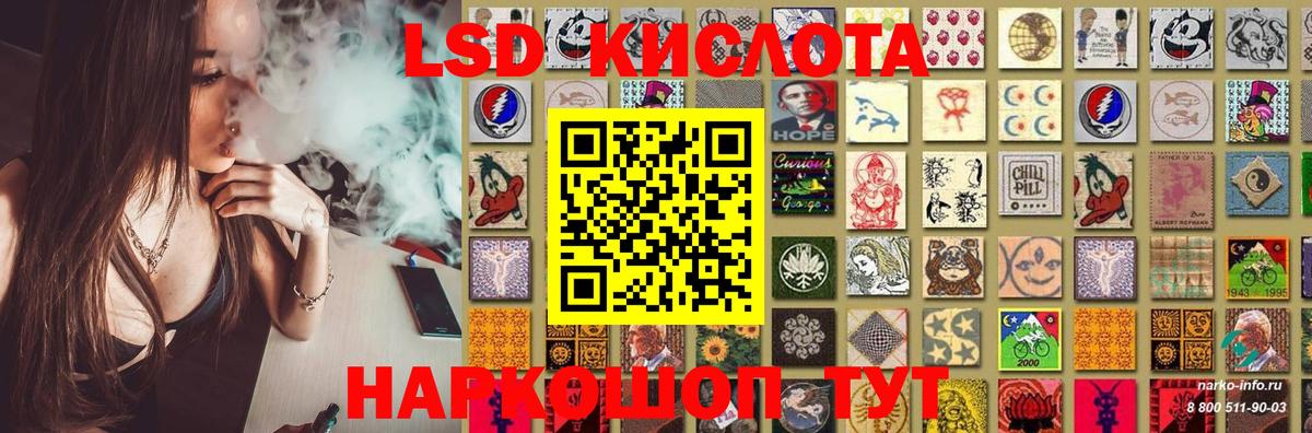 Ачхой-Мартан  Лсд 25 экстази кислота  Лсд 25 экстази кислота  МЕГА рабочий сайт  Вход с VPN 