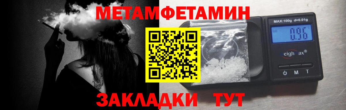 Ачхой-Мартан  МЕТАМФЕТАМИН пудра  МЕТАМФЕТАМИН пудра  Вход с VPN 