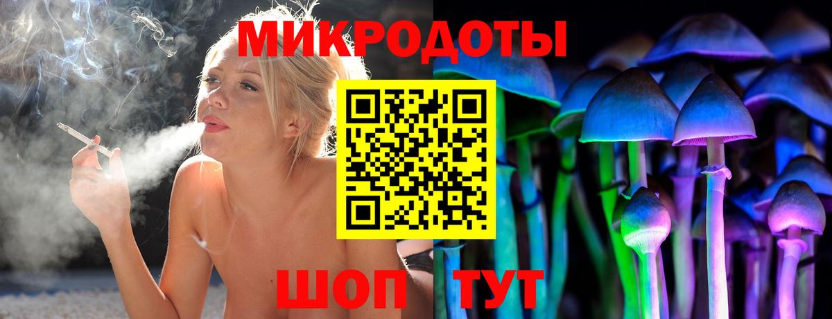 Галлюциногенные грибы Magic Shrooms Ачхой-Мартан